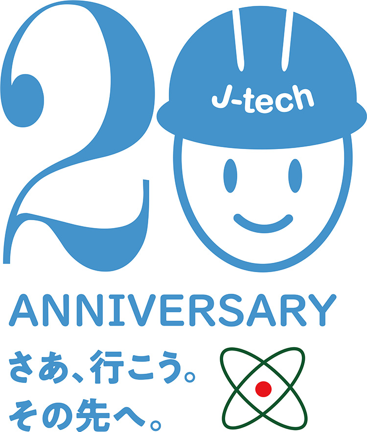 20周年記念ロゴイメージ