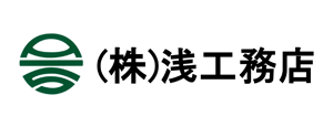 ㈱浅工務店
