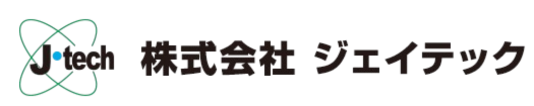 株式会社ジェイテック