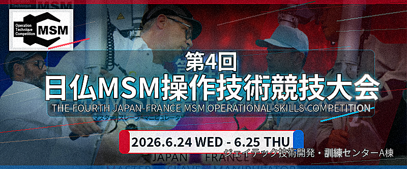 MSM競技特設サイト