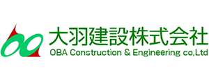 大羽建設㈱