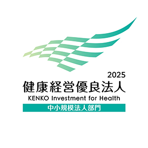 健康経営優良法人ロゴ