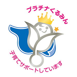 くるみんロゴ